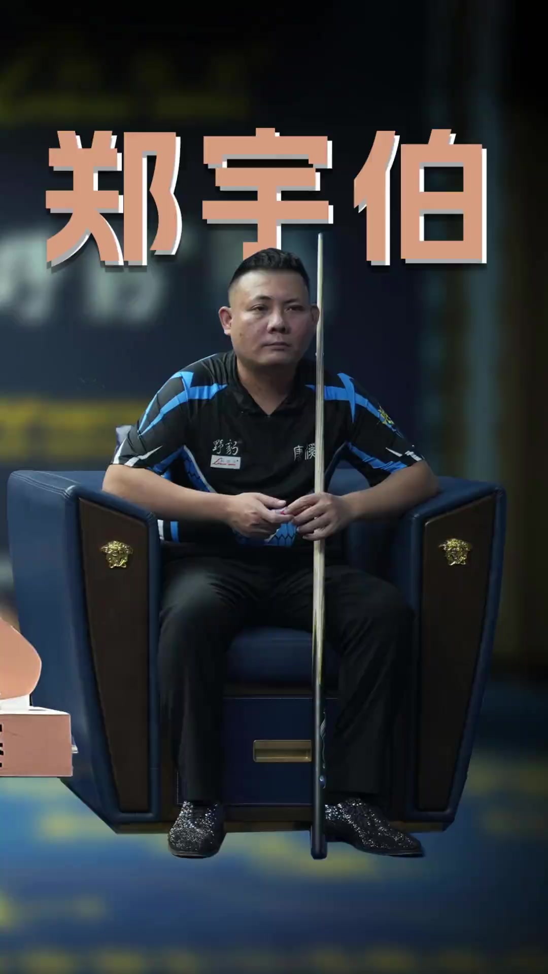 统计数据显 统计数据显