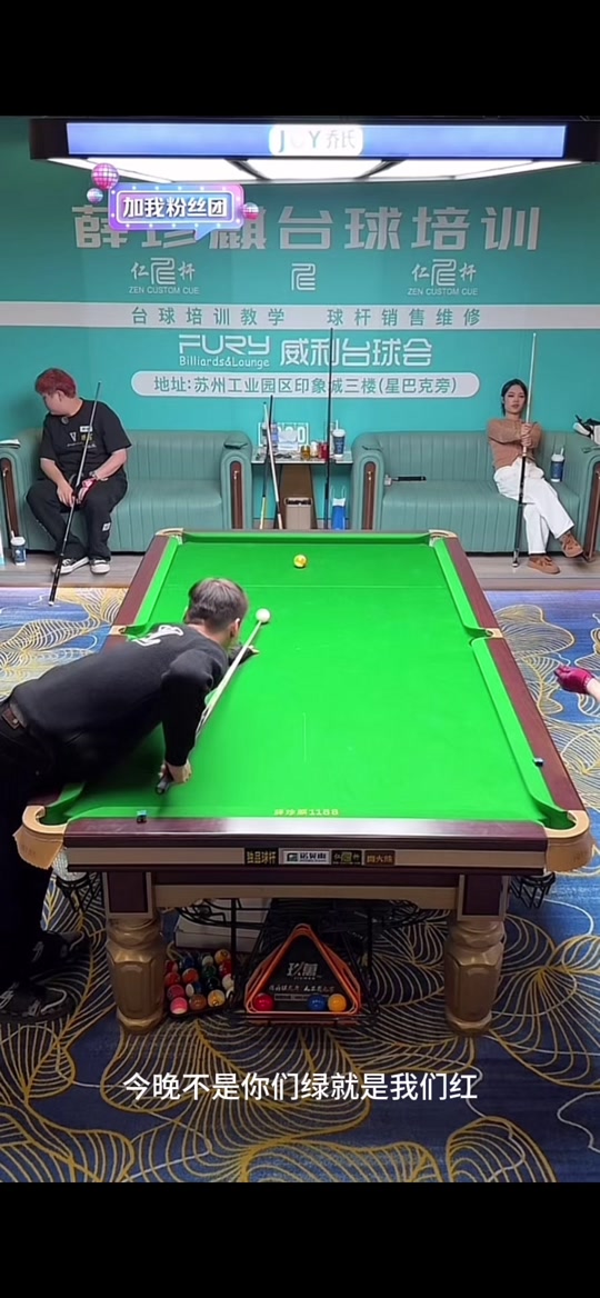 时调整战术 时调整战术