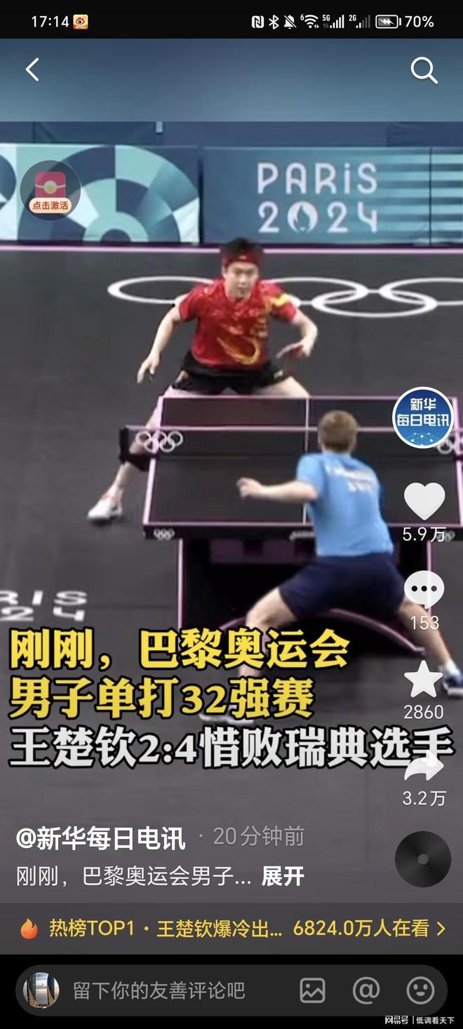 结构性优势 结构性优势